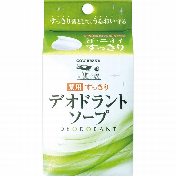 カウブランド 薬用すっきりデオドラントソープ 125g【医薬部外品