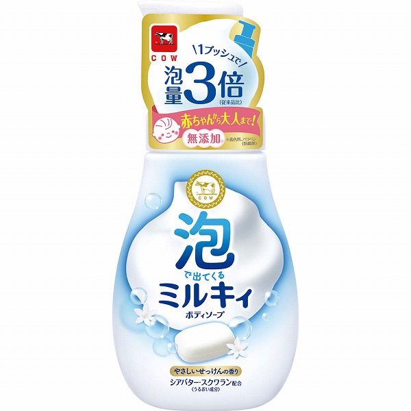 バウンシア ボディソープ ホワイトソープの香り 詰替用 1120ml