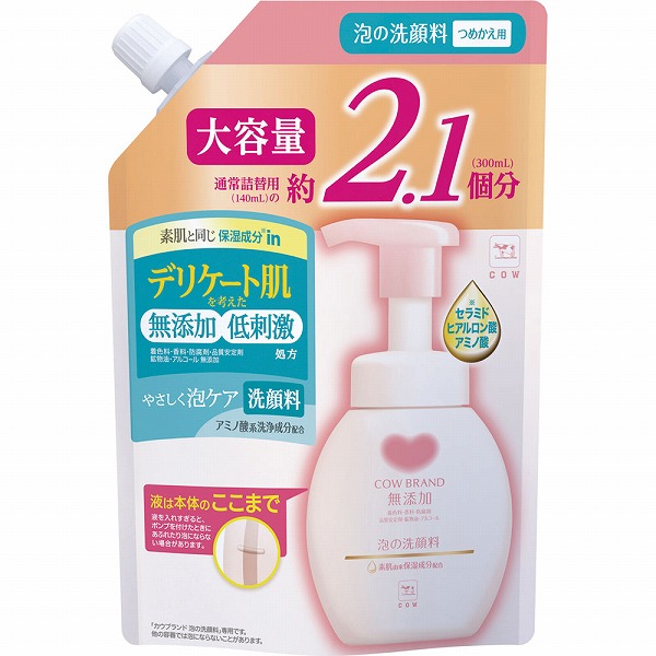カウブランド 無添加泡の洗顔料 詰替用 300mL