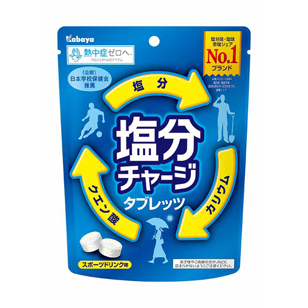 カバヤ食品　塩分チャージタブレッツ 81g(個包装込み)×48個 (1ケース)