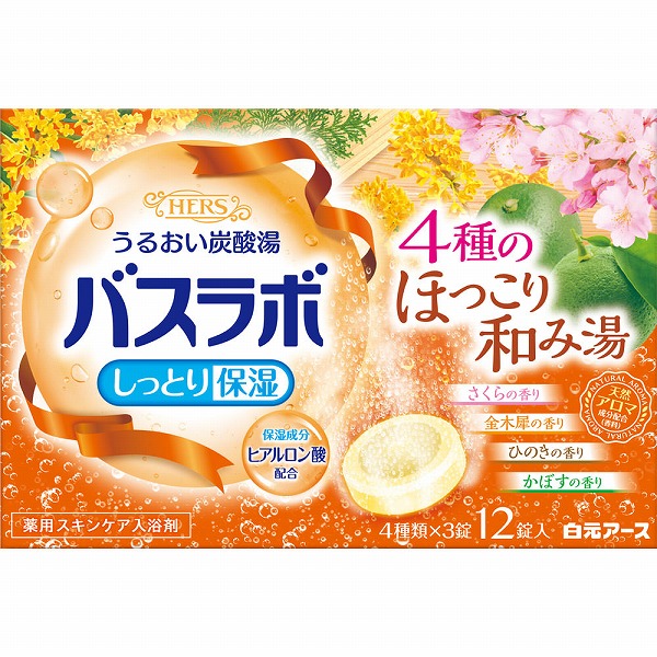 HERSバスラボ 4種のほっこり和み湯 45g×12錠【医薬部外品】