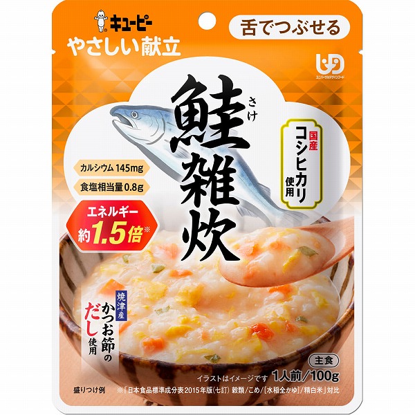 キユーピー やさしい献立 鮭雑炊 100g×6個セット