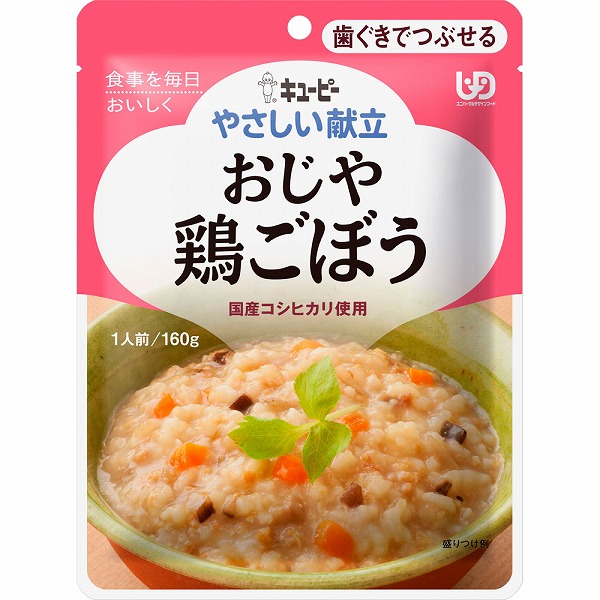 キユーピー やさしい献立 おじや 鶏ごぼう 160g×6袋セット