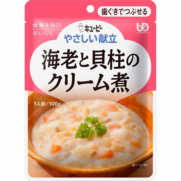 キユーピー やさしい献立 海老と貝柱のクリーム煮 100g×6袋セット
