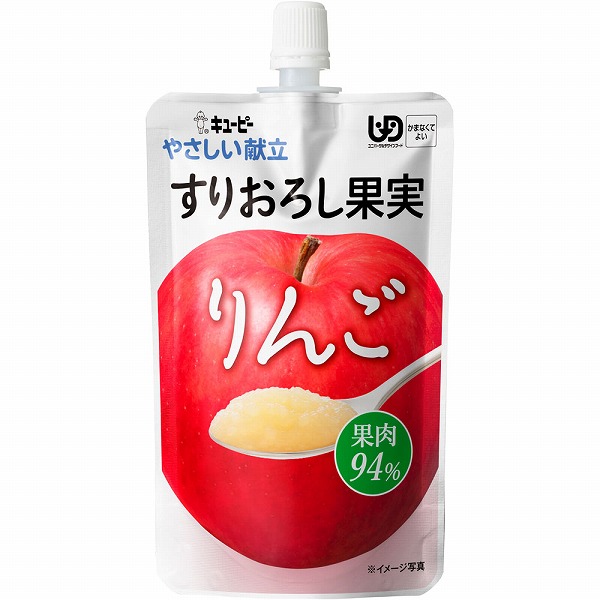 キユーピー やさしい献立 すりおろし果実 りんご 100g×8個セット