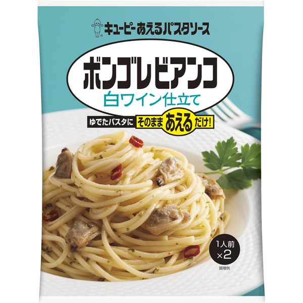 あえるパスタソース　ボンゴレビアンコ　白ワイン仕立て 120g (60g×2/袋)(1ケース48個) 
