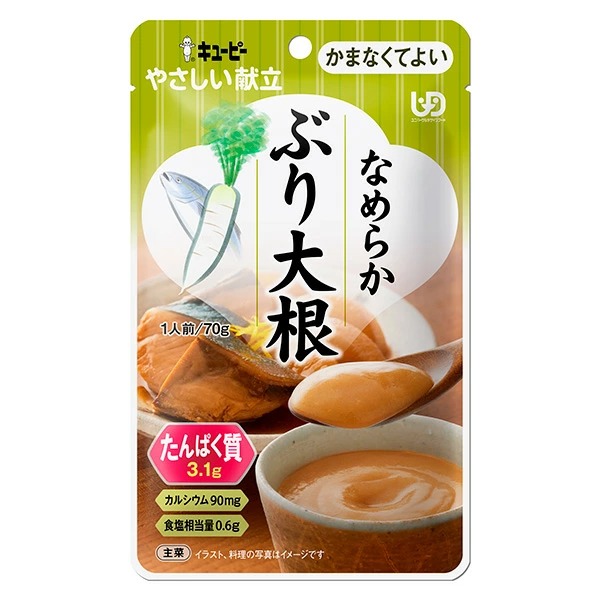 やさしい献立 なめらかぶり大根 70g×6個セット