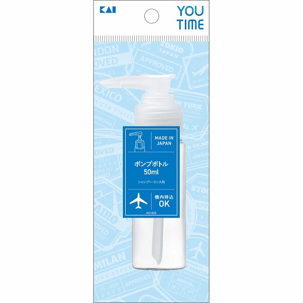 貝印 YOU TIME ポンプボトル50mL