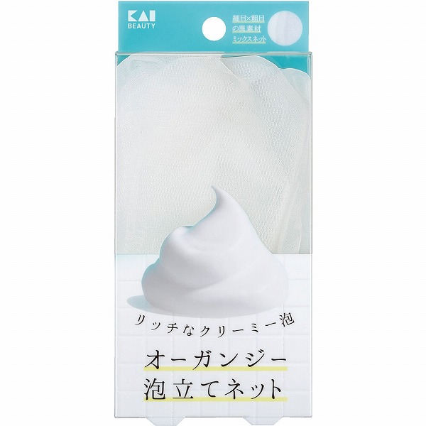 貝印 オーガンジー泡立てネット