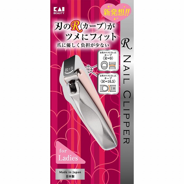 ステンレス製高級爪切り カーブ刃 G-1024