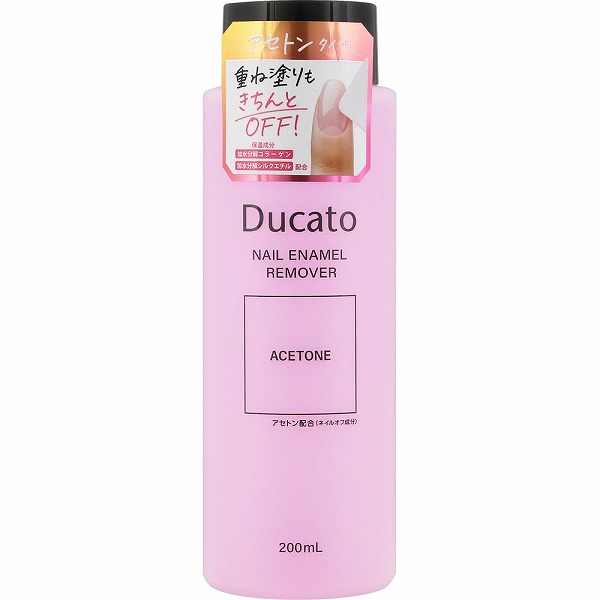 デュカート ネイルエナメルリムーバー A 200mL