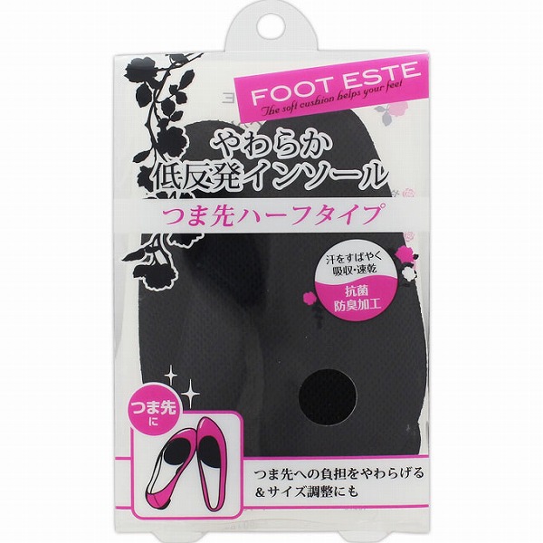 フットエステ やわらか低反発インソール つま先ハーフタイプ