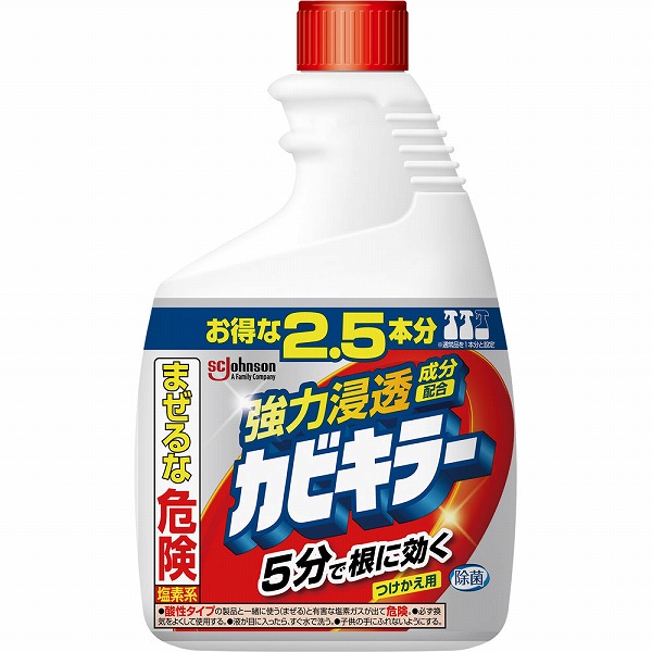 カビキラー特大 替え 1000g