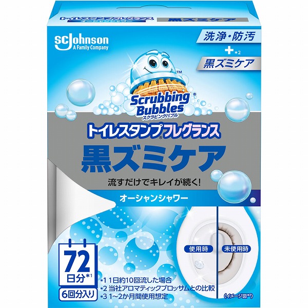 スクラビングバブルトイレスタンプフレグランス黒ズミケア本体オーシャンシャワー 38g