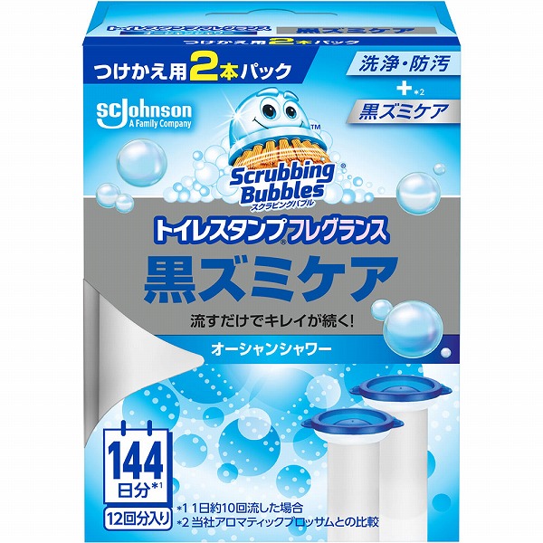スクラビングバブル トイレスタンプフレグランス黒ズミケア オーシャンシャワー替え 38g×2本
