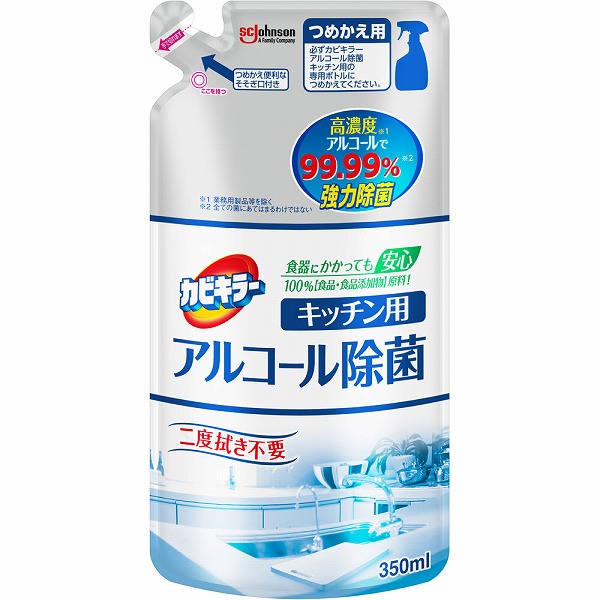 カビキラー アルコール除菌 キッチン用 つめかえ用 350mL