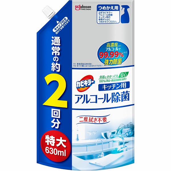 カビキラー アルコール除菌 キッチン用 つめかえ用超特大 1260mL