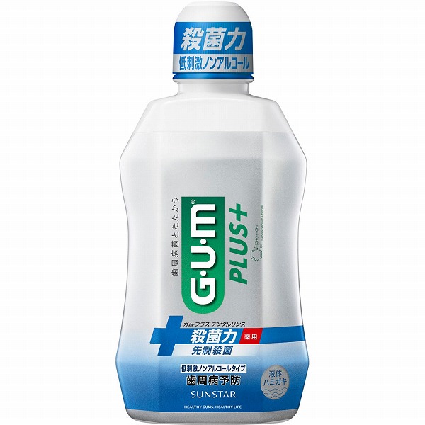 あまむす ミント素体 あまむす ミント素体