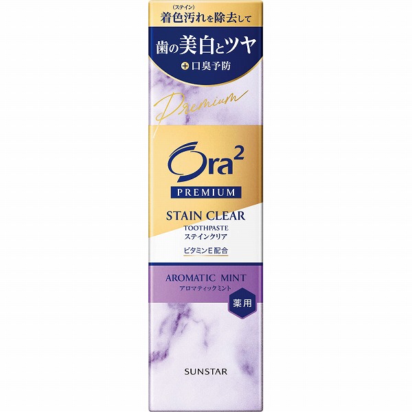 オーラツー プレミアム ステインクリア ペースト アロマティックミント 100g【医薬部外品】