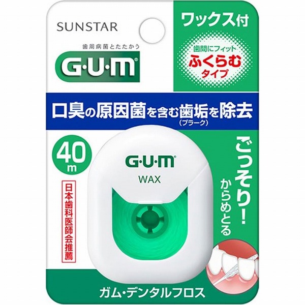 ガム・デンタルフロス ワックス ［ふくらむタイプ］ 40m