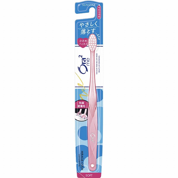 オーラツーミー ハブラシ ミラクルキャッチ［やわらかめ］