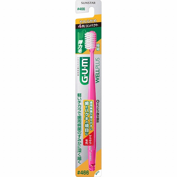 ガム・ウェルプラス デンタルブラシ ＃466［4列コンパクト・やわらかめ