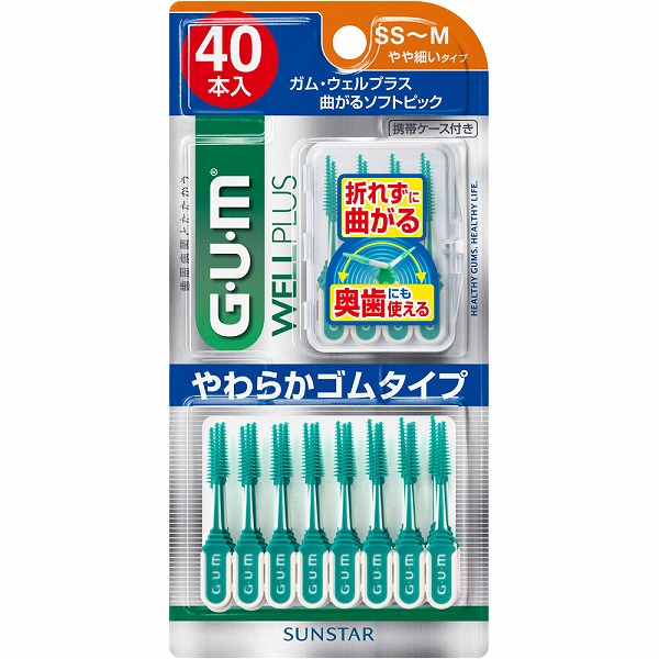 ガム・ウェルプラス 曲がるソフトピック ［サイズSS～M］ 40本