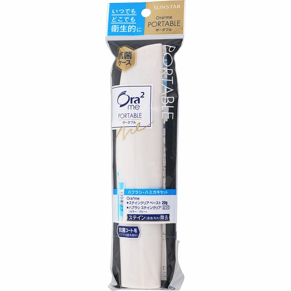 サンスター オーラツーミー ポータブル 1本＋20g (1セット) ※色は選べません【医薬部外品】