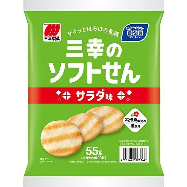 ブルボン コメノチップスのり塩味 45g×40個入り (1ケース)