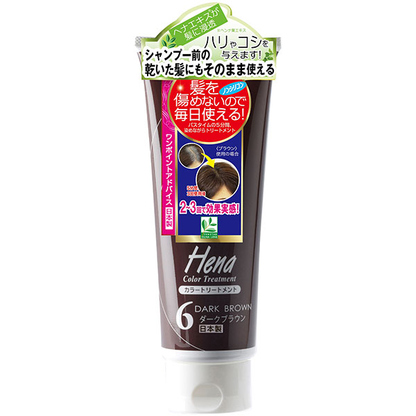 テンスター　ヘナ 6C チャコールブラウン 15本セット テンスターHena カラートリートメント - 株式会社三宝