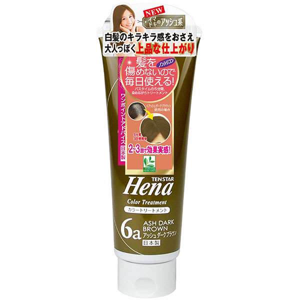 JH ヘアトリートメント プラス ダークブラウン 3セット