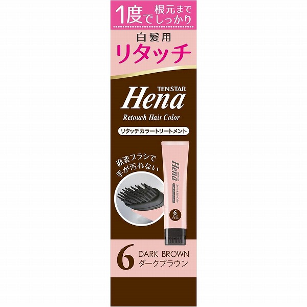 タイムセール　7/27　24時まで カラートリートメント チョコレートブラウン 泡カラー｜リーゼの口コミ - リーゼ 泡カラー チョコレート