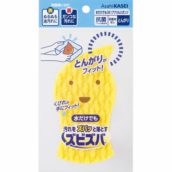 ズビズバ 水だけでもＯＫ!アクリルスポンジ とんがり