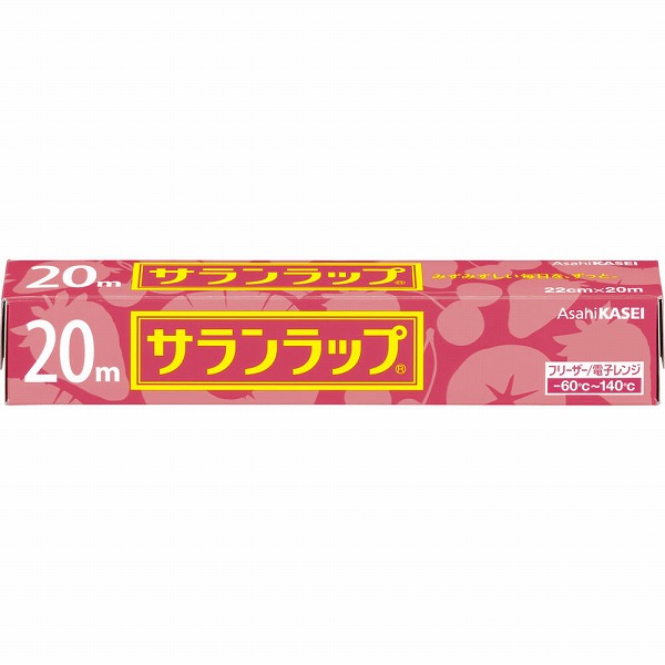 サランラップ 22cm 20m