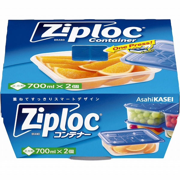 ジップロック コンテナー 正方形 700mL 2個