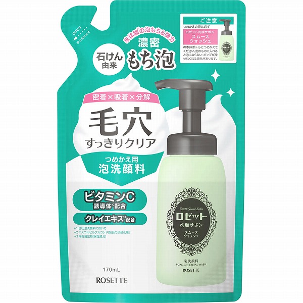 ロゼット洗顔サボン スムースウォッシュ 詰替 170mL