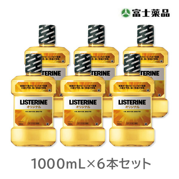 薬用リステリン　オリジナル 　1000mL　6本セット（医薬部外品）