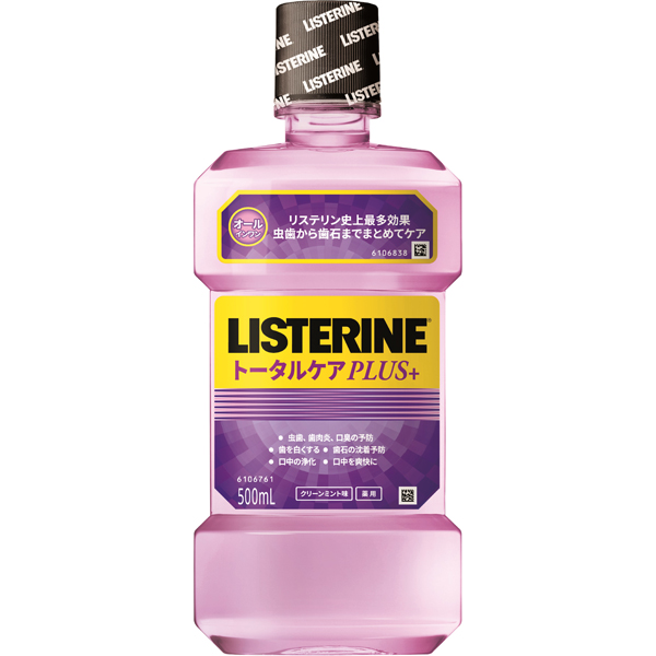 薬用リステリン トータルケアプラス500mL(医薬部外品)