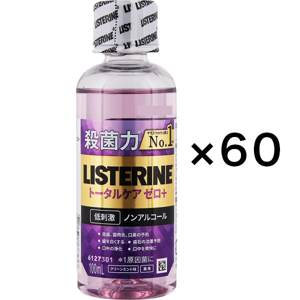 薬用 リステリン トータルケア ゼロ プラス 100mL×60個【医薬部外品】