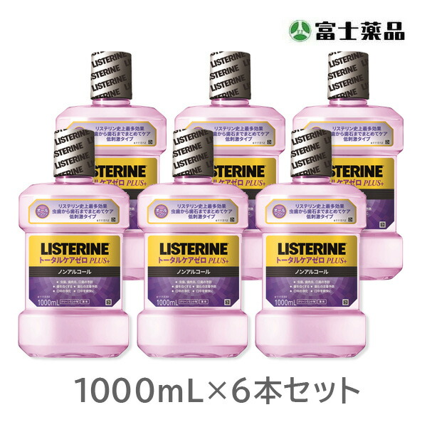 薬用リステリン トータルケアゼロプラス1000mL　6本セット(医薬部外品)　