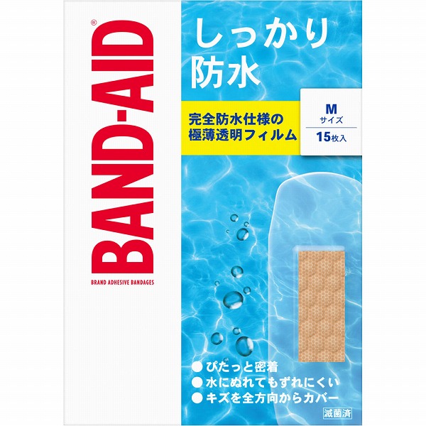 絆創膏 楽天市場】HP【JR公認 新幹線 絆創膏 10枚組 】ばんそうこう