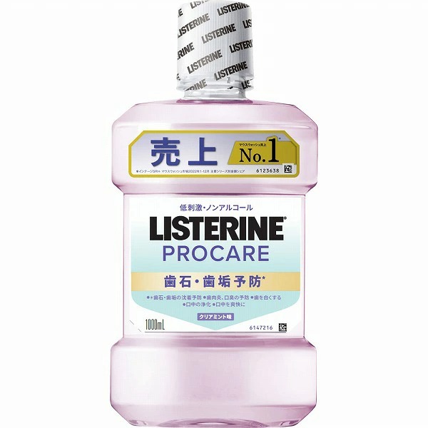 薬用リステリンプロケア 歯石・歯垢ケア 1000ml×6本入り (1ケース)【医薬部外品】