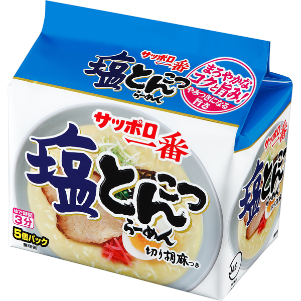 サッポロ一番 塩とんこつらーめん 5個パック 485g×6個入り (1ケース) 