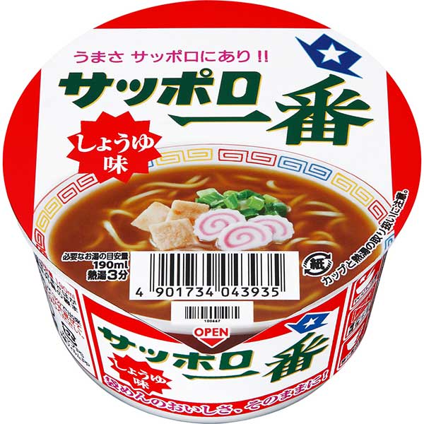 サッポロ一番 しょうゆ味ミニどんぶり 42g×12個入り (1ケース) 
