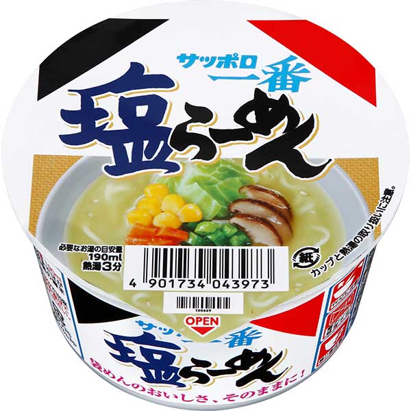 サッポロ一番 塩らーめんミニどんぶり 41g×12個入り (1ケース) 