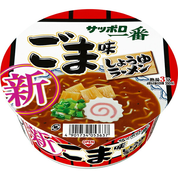 サッポロ一番 ごま味ラーメンどんぶり 75g×12個入り(1ケース)
