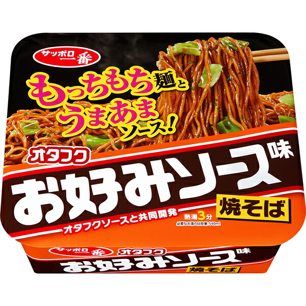 BAD TASTE ソフビ グロッとさわやか 田丸屋本店 静岡本わさび 瑞葵 42g チューブ わさび 調味料 4個