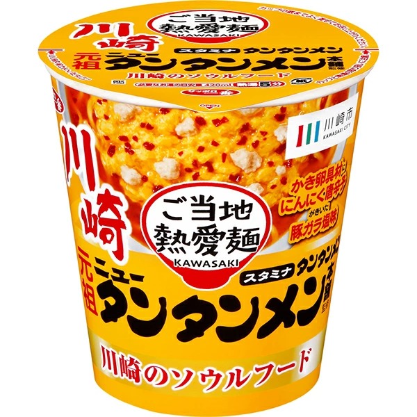 サッポロ一番 ご当地熱愛麺 元祖ニュータンタンメン本舗監修 タンタンメン タテビッグ 94g (めん70g)×12個入り (1ケース)