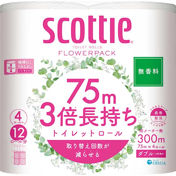 スコッティフラワー3倍長持ち4ロールダブル（無香料） 75ｍ　4ロール×12個入り (1ケース)(SH) トイレットペーパー
