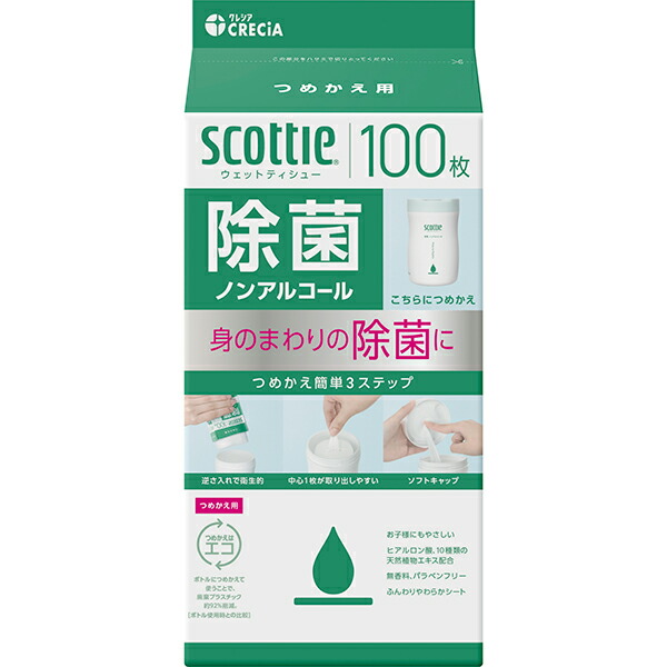 スコッティ ウェットティシュー 除菌 ノンアルコール つめかえ用 100枚